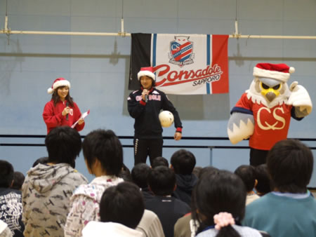 クリスマス慰問(コンサドーレ札幌)